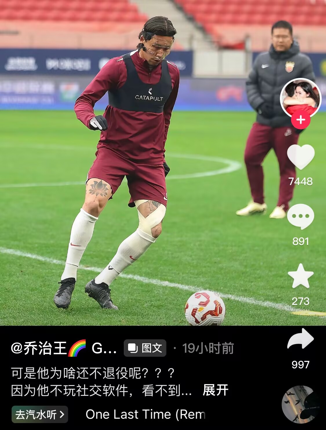 感人肺腑！张琳芃妻子晒照：可是他为啥还不退役呢？？？